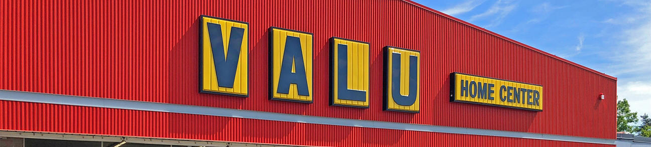 Valu storefront of Alden NY location
