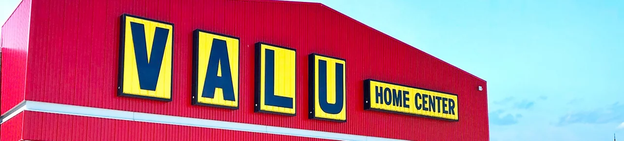 Valu storefront of Amherst, NY location