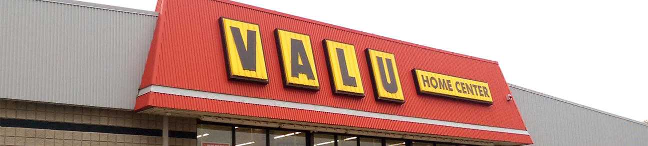 Valu storefront of Harborcreek, PA location