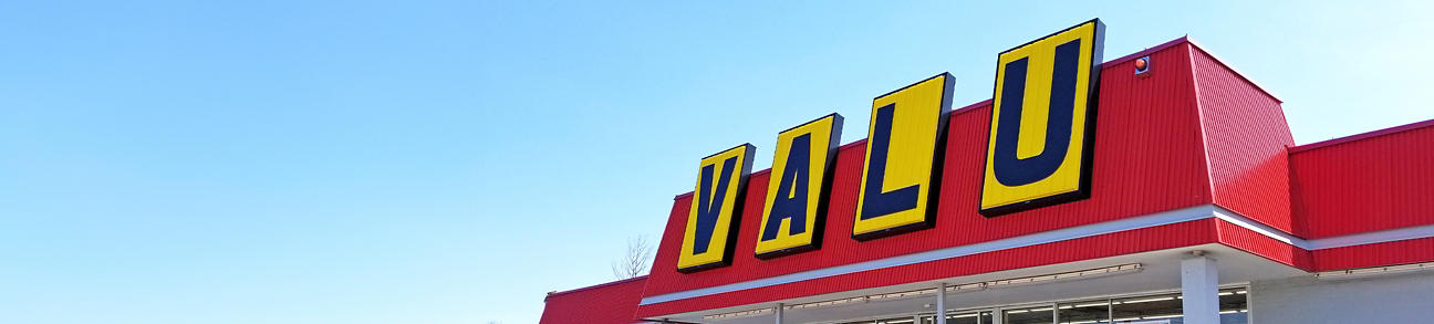 Valu storefront of Orchard Park, NY location