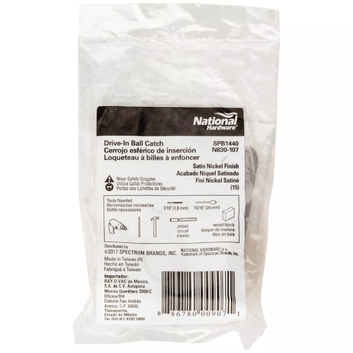 National Hardware Satin Nickel Drive-In Ball Catch - photo 2