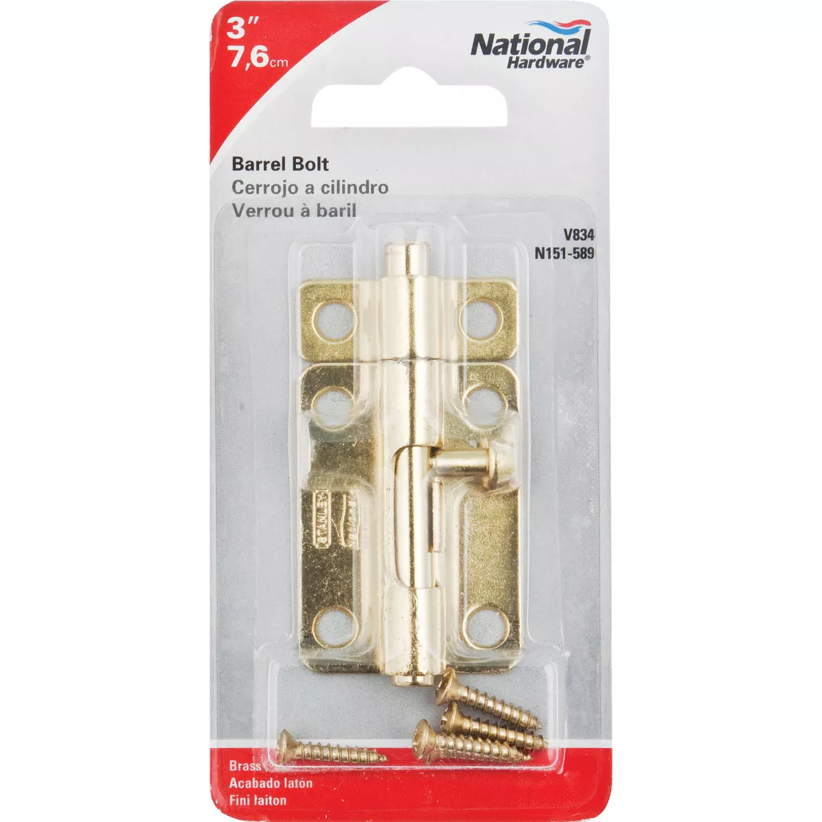 National Hardware 3 In. Brass Steel Door Barrel Bolt - photo 2