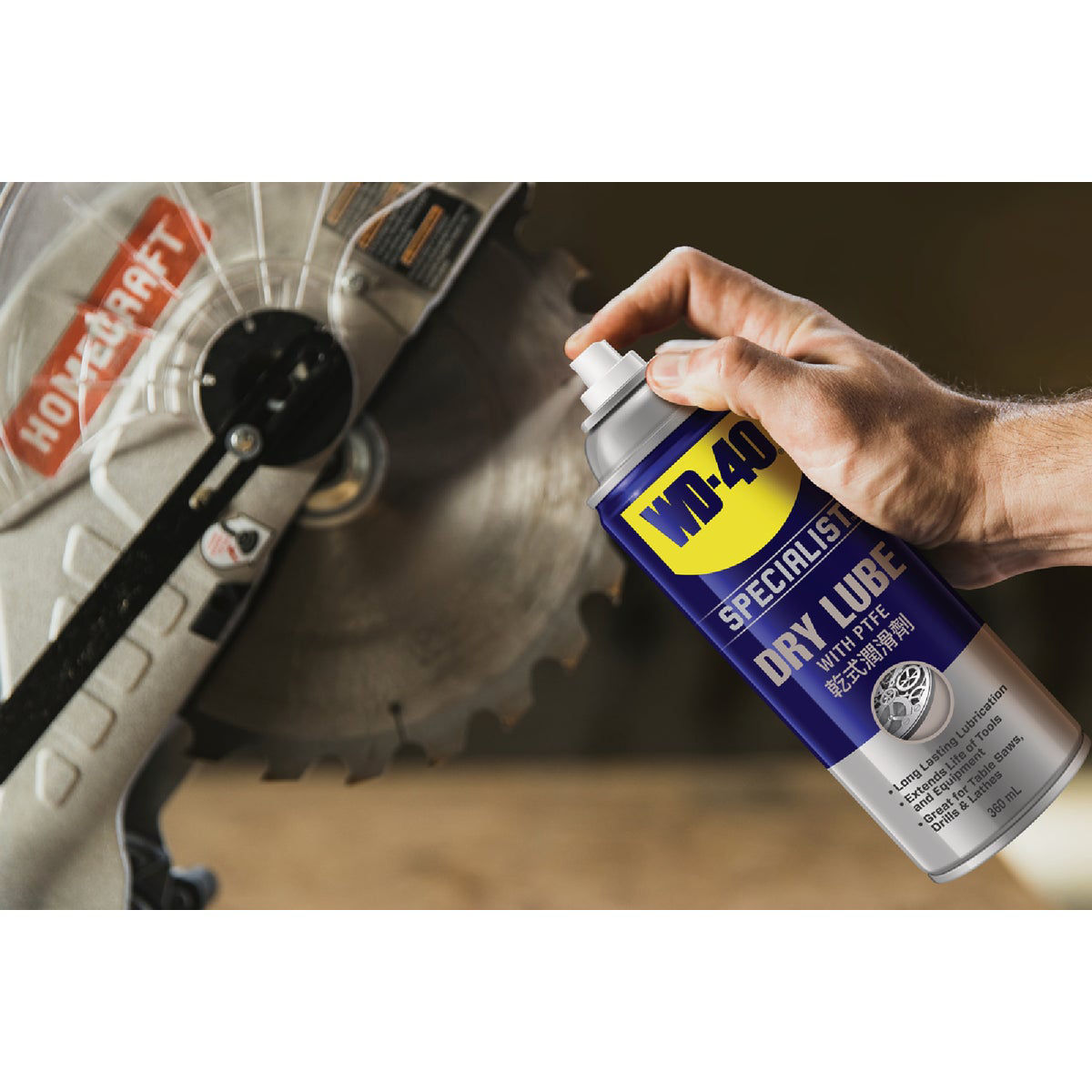 WD-40 Specialist 10 Oz. Dry Lube with PTFE | Do it Best