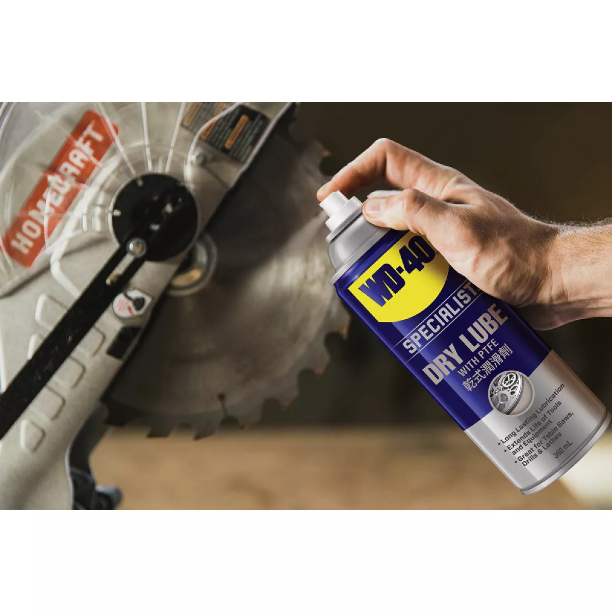 WD-40 Specialist 10 Oz. Dry Lube - photo 2