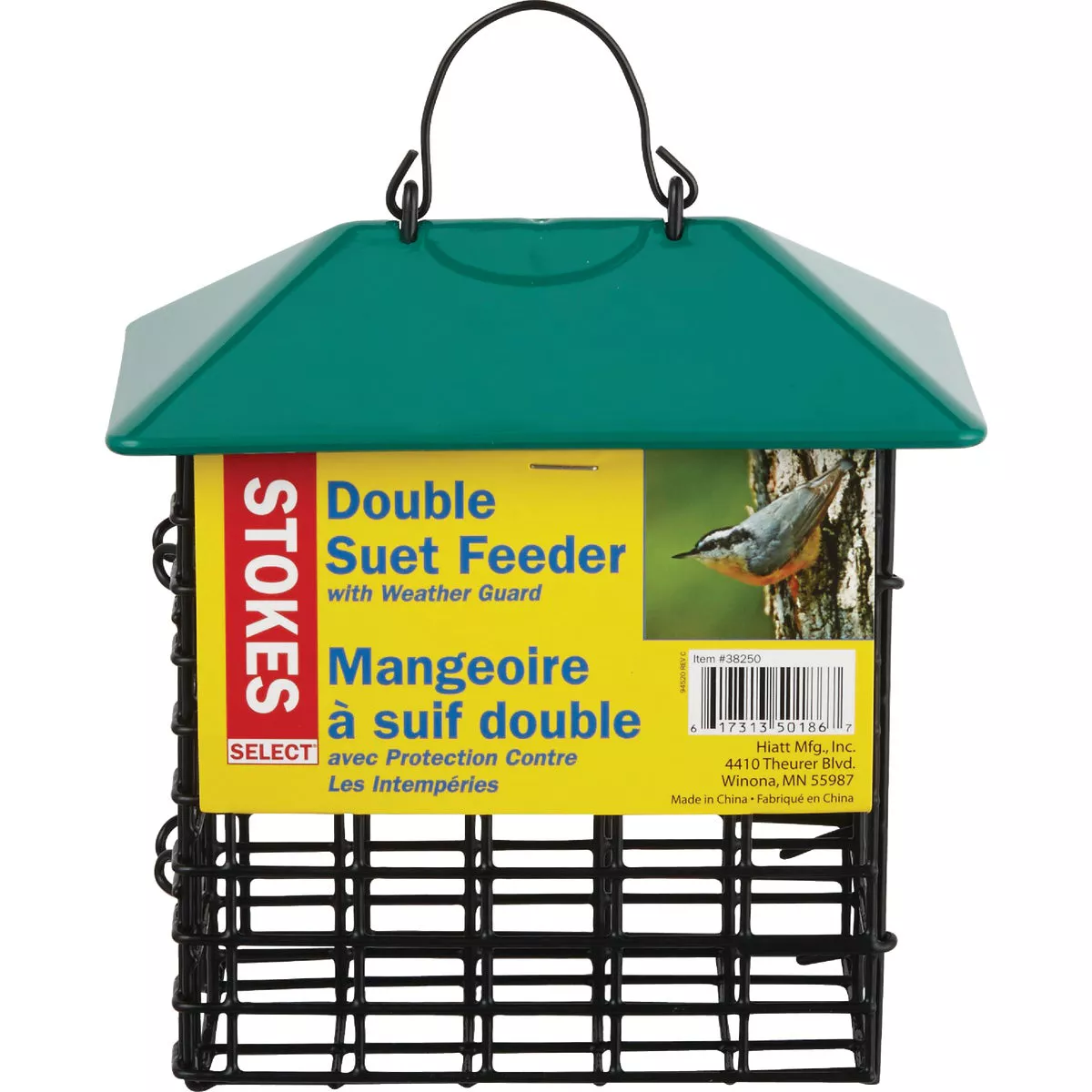 Stokes Select 2-Cake Metal Suet Feeder - photo 4