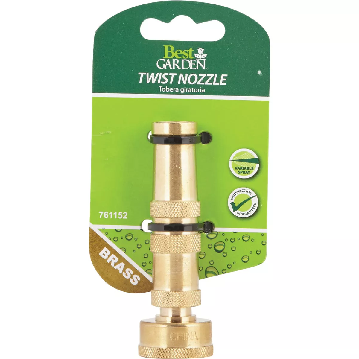 Best Garden Brass Twist Nozzle - photo 2