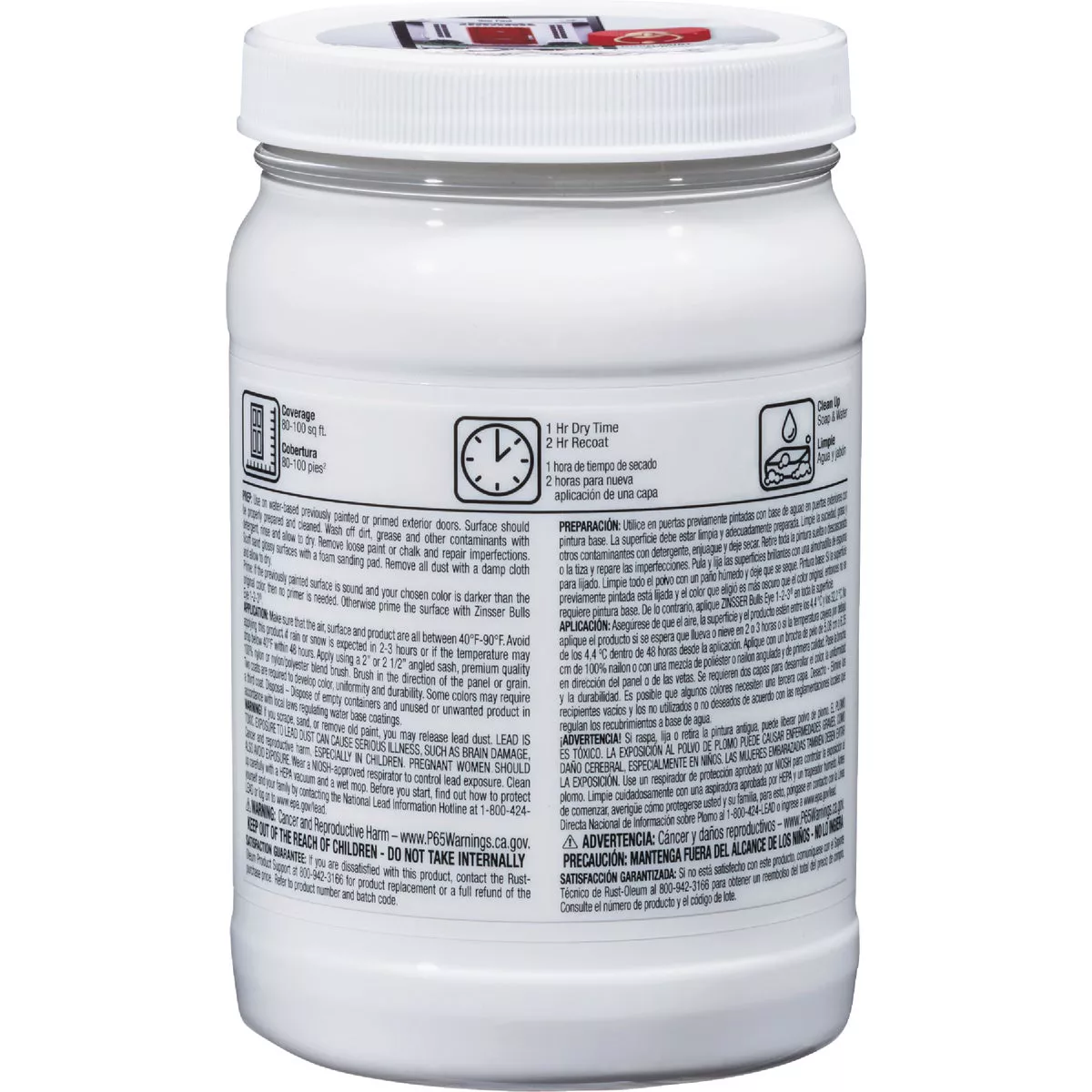 Modern Masters Acrylic Satin Front Door Paint, Hopeful, 1 Qt. - photo 3