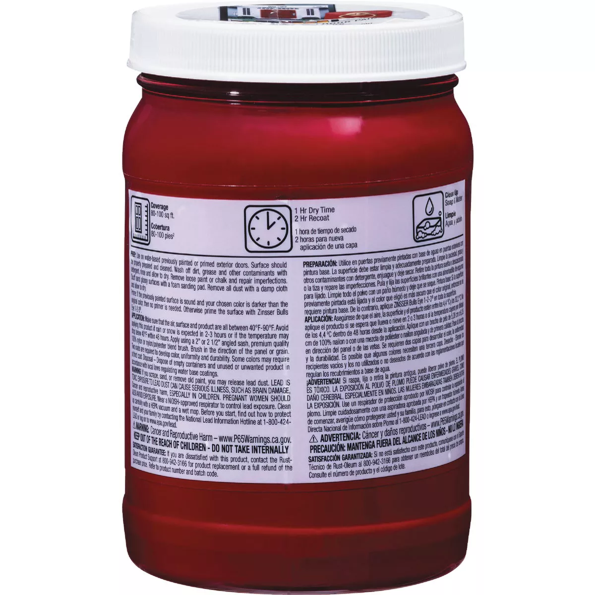 Modern Masters Acrylic Satin Front Door Paint, Sophisticated, 1 Qt. - photo 3